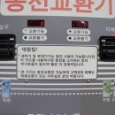 천안세차장백세 이미지