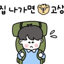 그리고 캠핑장 이미지