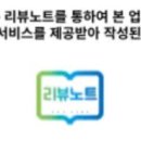 구일짬뽕 이미지