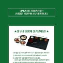 상구네돼지구이광안리점