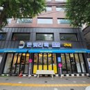 돈워리독 | [이소미 생활] 미니 비숑 8개월 견생기록ㅣ구리 강아지 유치원ㅣ구리 돈워리독ㅣ비숑 유치원 생활 후기