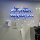 엔트로빌딩 | 김해 과메기 맛집 장유 제철한상 주차, 메뉴, 후기
