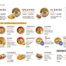 탄탄면공방 - 강남구 테헤란로4길 40 | 탄탄면공방