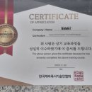부경컴퍼니