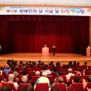 (사)한국뇌병변장애인인권협회 이미지