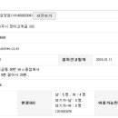 진인노인요양원 이미지