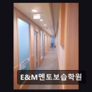 멘토보습학원 - 이천시 장터로 36 | 멘토보습학원