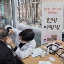 의정부시보건소 이미지