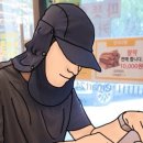 숙꽈배기