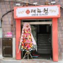 GS25 홍제간호대 네이버블로그