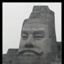 염제 이미지
