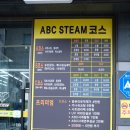 새차만들기셀프세차장 | 동탄세차장 동탄손세차 동탄스팀세차장 ABC스팀세차장 동탄장지점