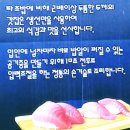스시린 이미지