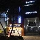 72420 미아사거리점
