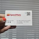 스피트메이트트레이더스연산점 이미지