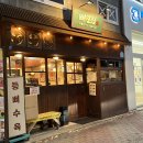 낙동강변로4-55 | 광주 첨단 저녁 맛집 뼈칼집 첨단본점 왕뼈칼국수 후기