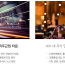 꿈에그린하우스