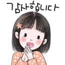 안녕 내사랑 운명아-주변은 늙은 나에게 변화를 요구한다 이미지