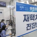 봉래동경로당 이미지