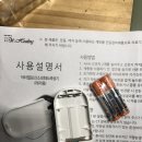 한남제약주식회사 | 코로나19 자가격리 때 필요한 품목이라 해서 구입한 :: 힐링 산소포화도 측정기::사용후기