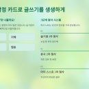 리드인서