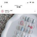 모이라네일