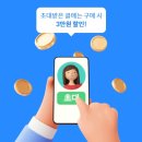랭킹플레이스 | 클래스 행운 장학금 일일 응모 리워드, 챌린지 랭킹 후기 (미드 굿플레이스 x 타일러 영어공부 학습노트)