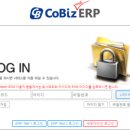 코비즈 이미지