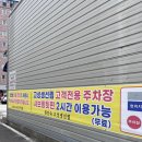 원인숙고성생선찜 | 입짧은햇님 단골집 강릉 가오리찜 맛집 원인숙 고성생선찜 오픈런 후기