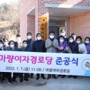 여자경로당 CNB뉴스