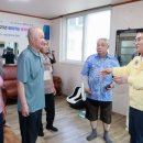 박동경로당 이미지