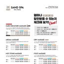 미소샌드 이미지