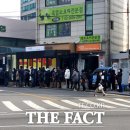 강서농협 하나로마트 이미지