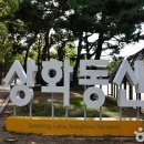 수성생활체육공원 이미지