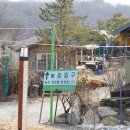 덕평청소년수련원 이미지