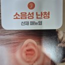 김상호신경과의원 네이버블로그