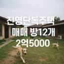 이창엽공인중개사사무소 이미지