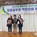 봉선1동 행정복지센터 이미지