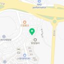 창명공인중개사사무소 이미지