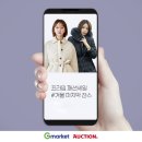 100세프라임