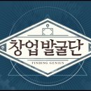 추닭집 이미지