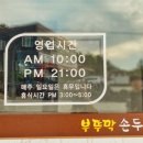 쌍용스토아성환