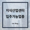 광교에이스2공인중개사사무소 이미지
