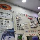 부부칼국수 이미지