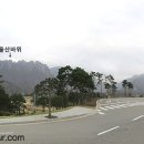 (주)설악만