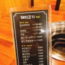 한누리정육점 이미지