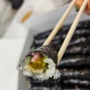 콩마니꼬마김밥