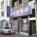오룡역 8번출구 옆 네이버블로그