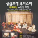 소리국악기 이미지