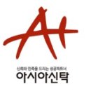 아시아신탁주식회사 이미지